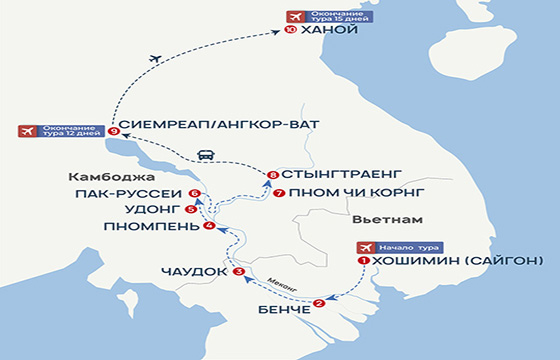 Карта маршрута